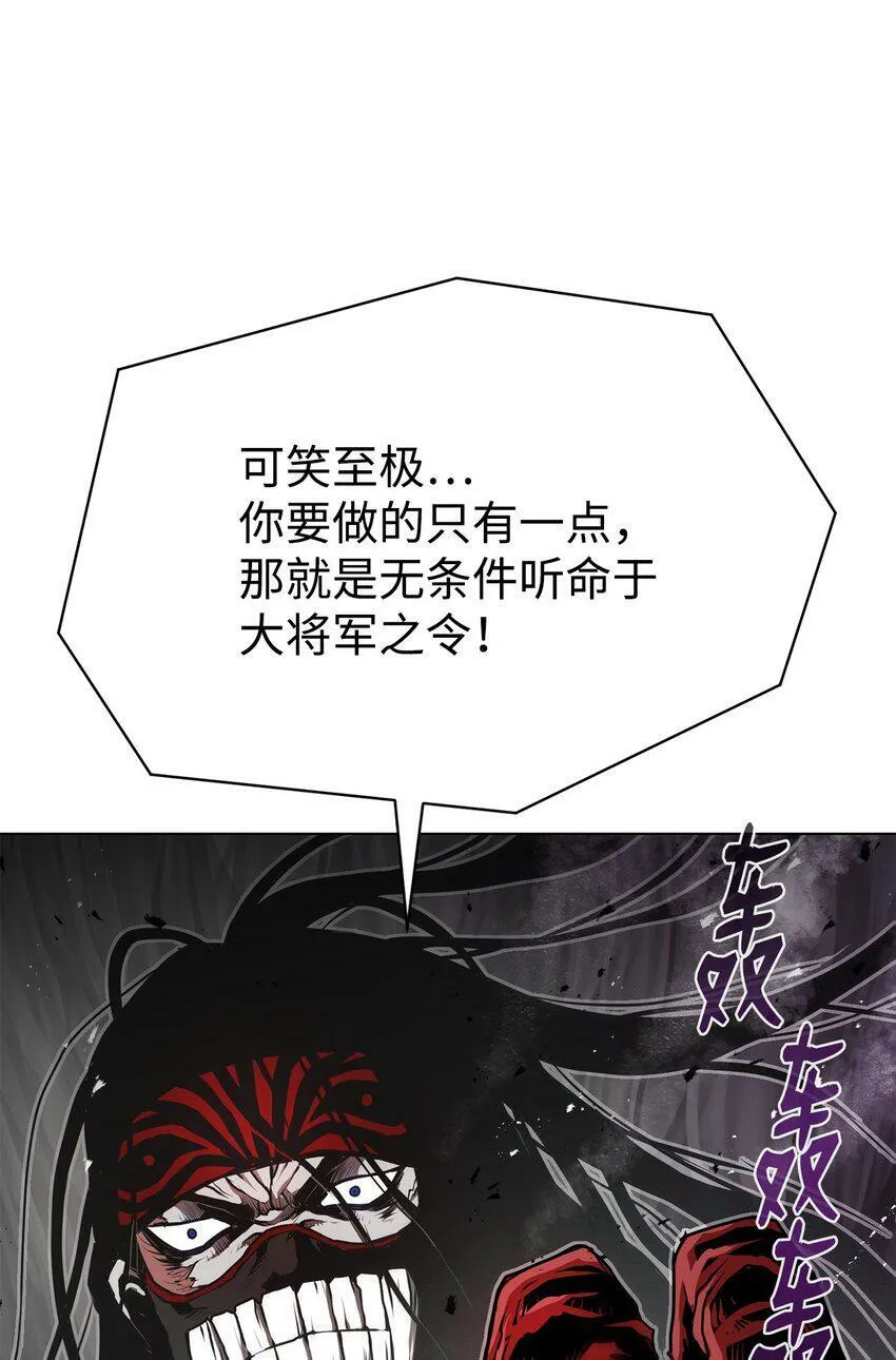 11 叛徒 第8页