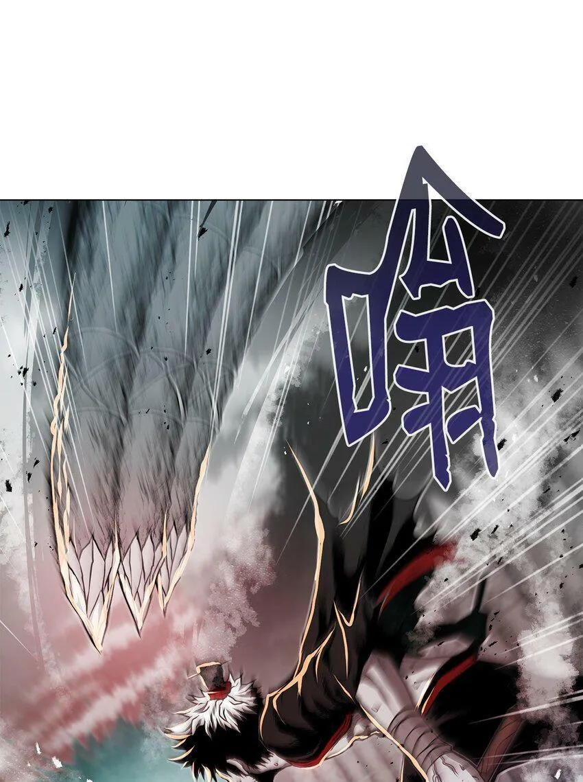 11 叛徒 第12页
