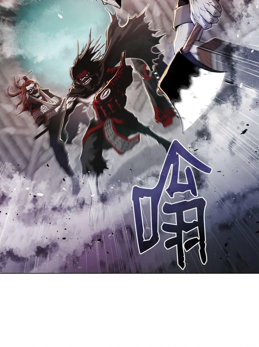 11 叛徒 第13页