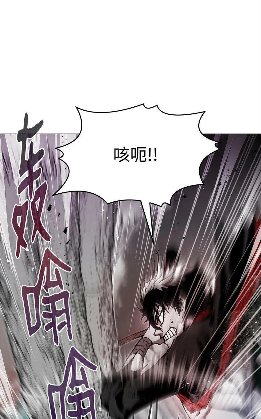 11 叛徒 第15页