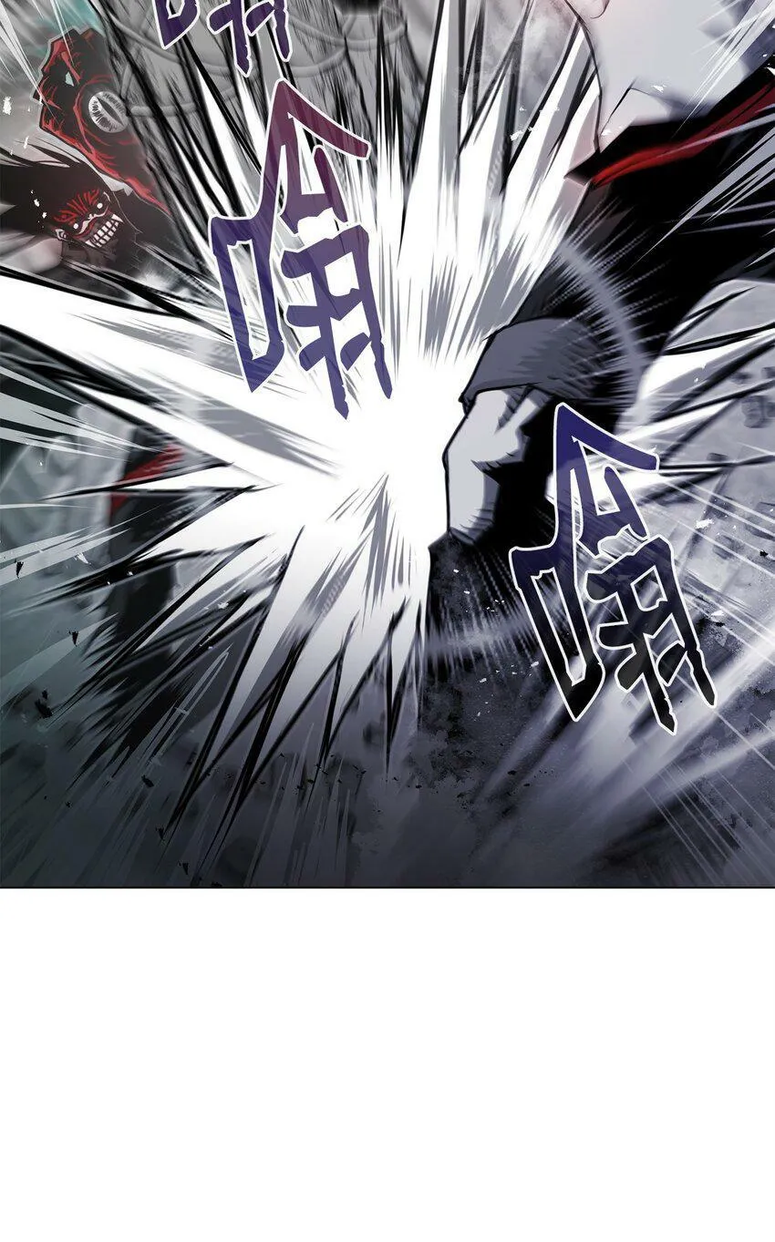 11 叛徒 第16页
