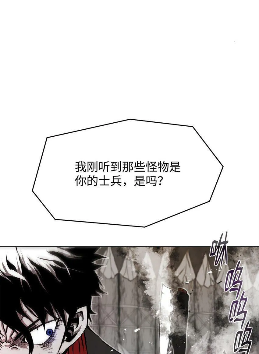 11 叛徒 第17页