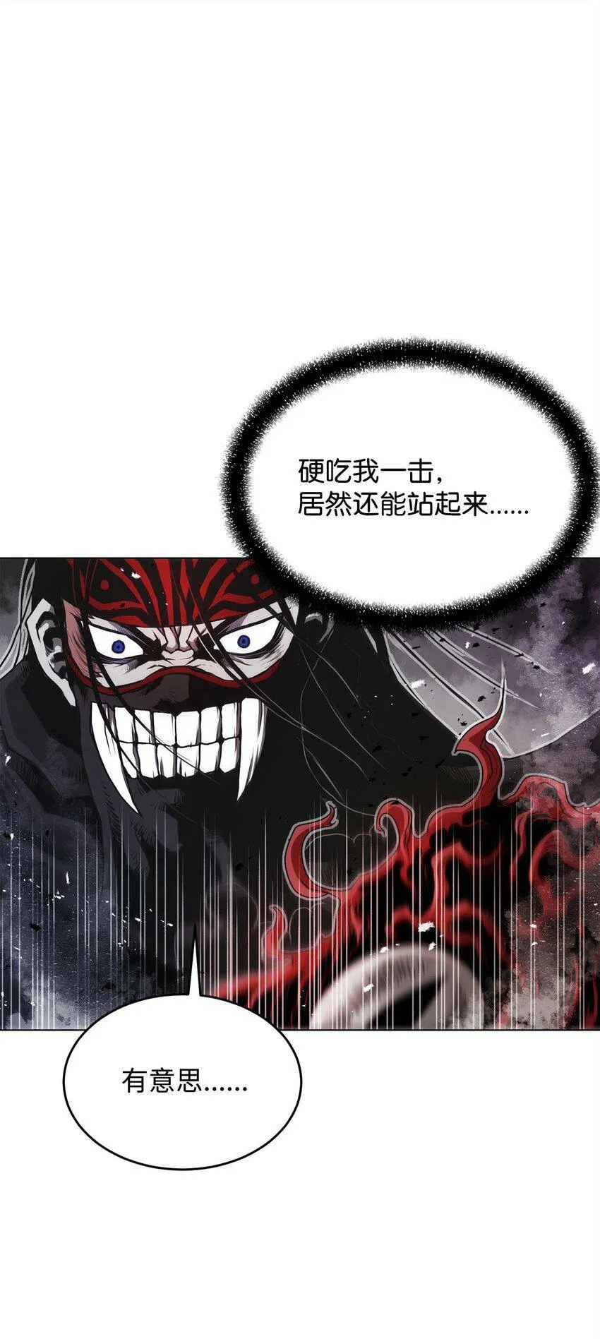 11 叛徒 第19页