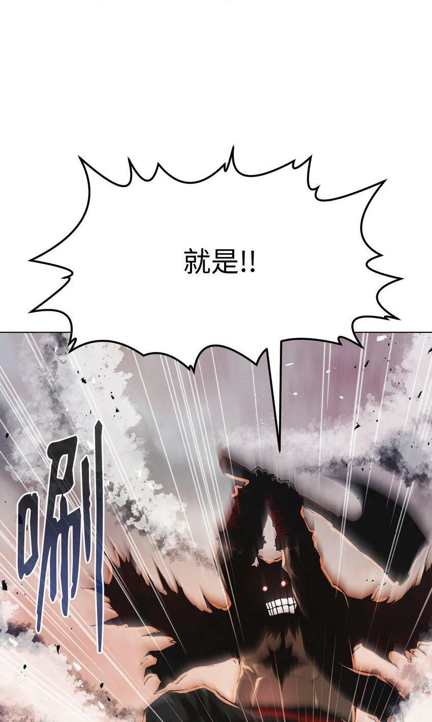 11 叛徒 第21页
