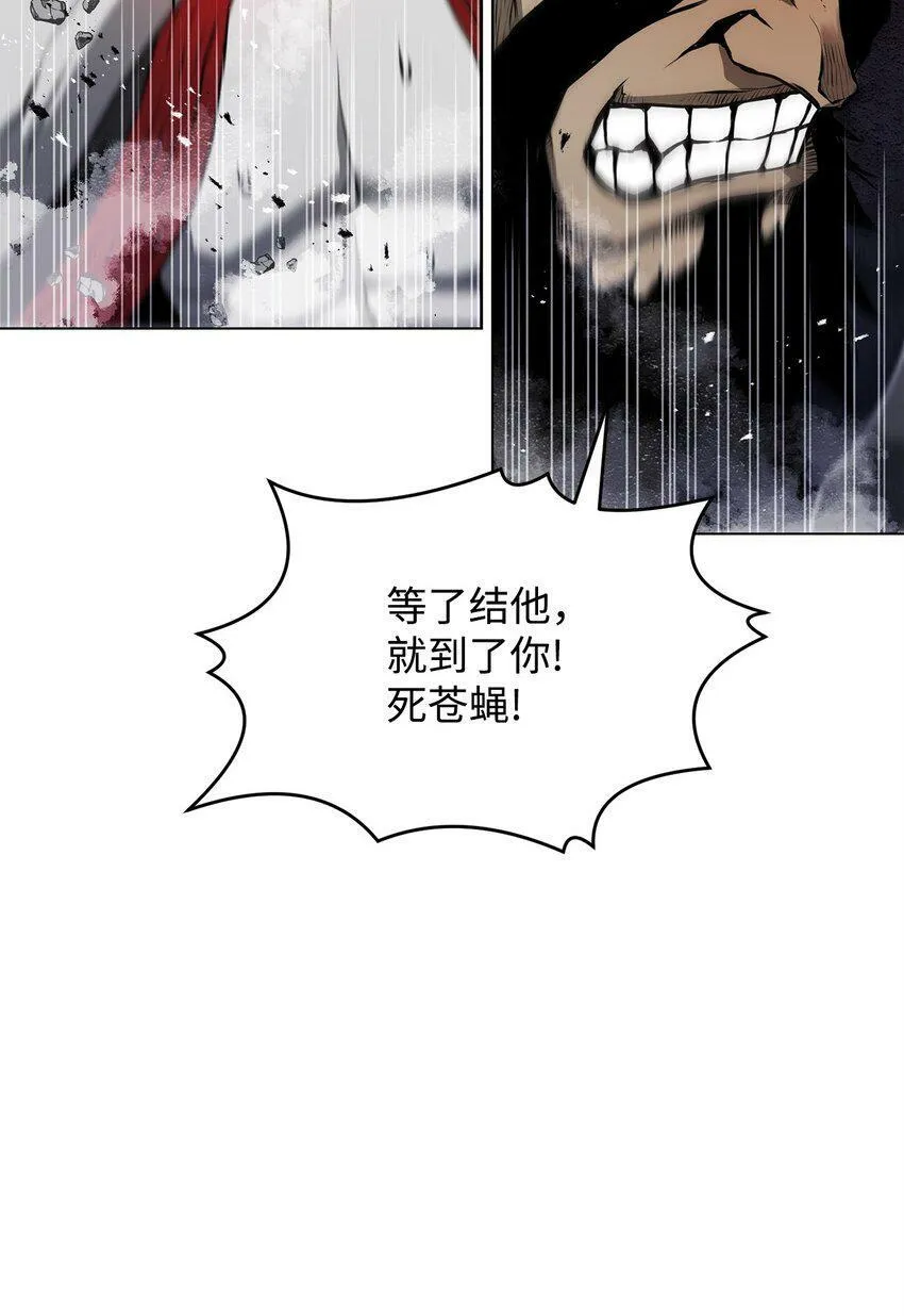 11 叛徒 第25页