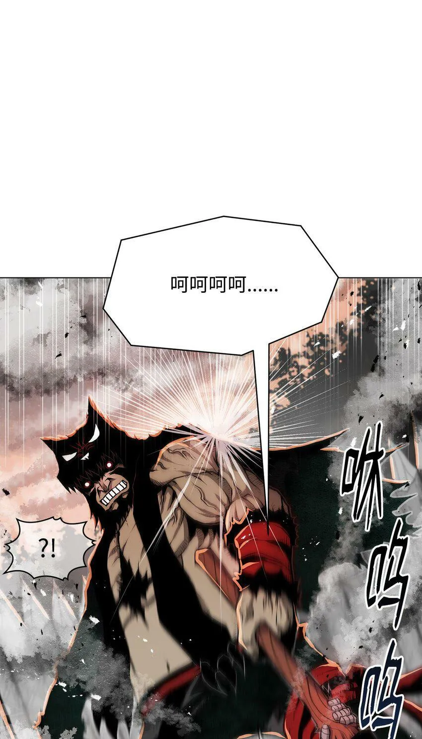 11 叛徒 第26页
