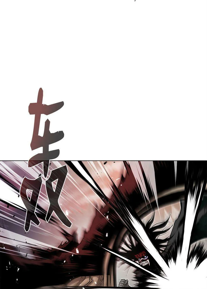 11 叛徒 第29页
