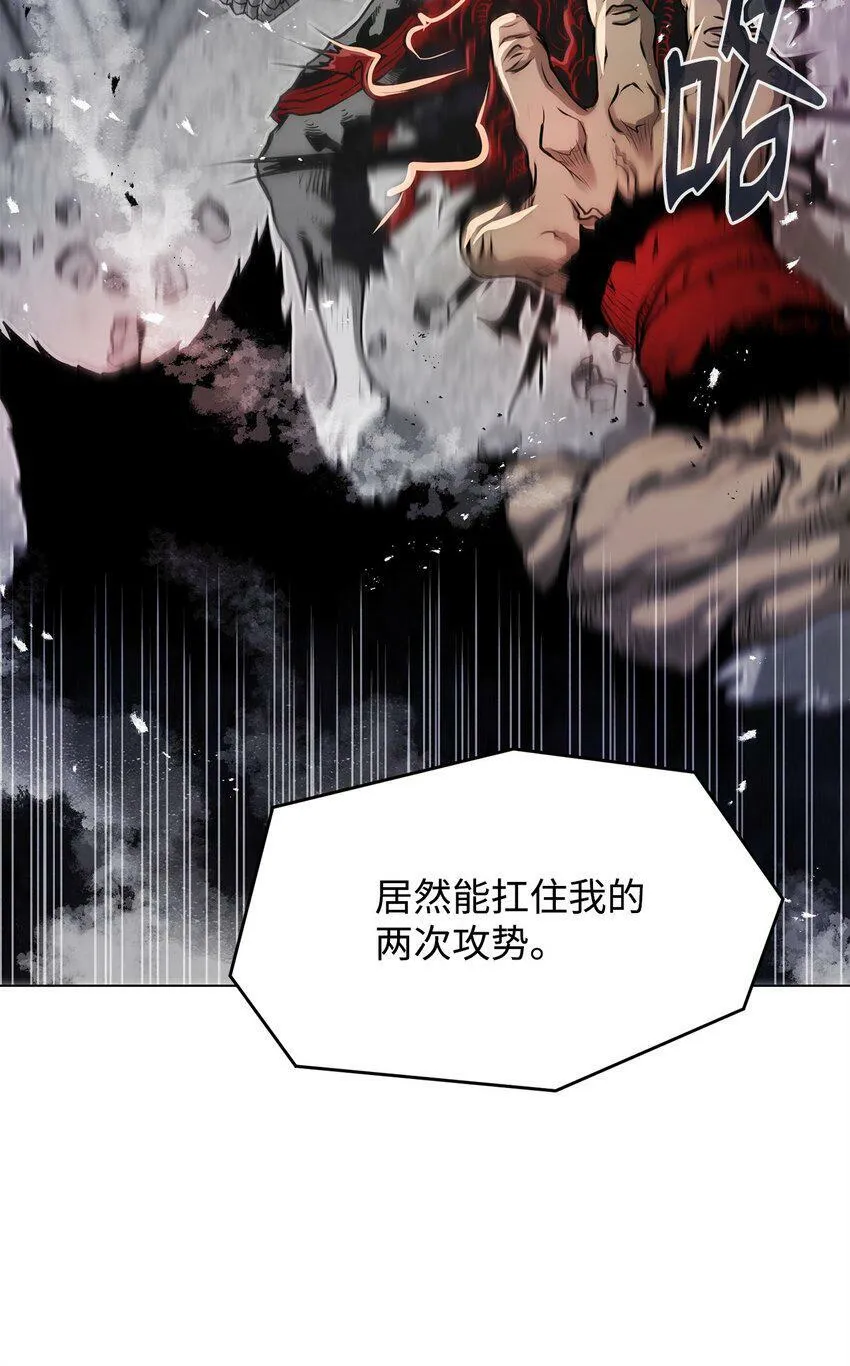 11 叛徒 第33页