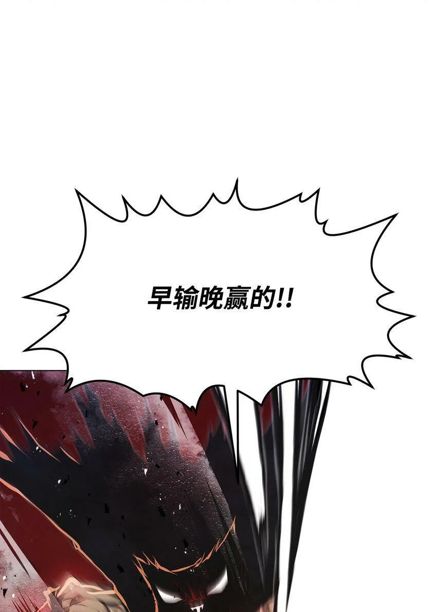 11 叛徒 第37页