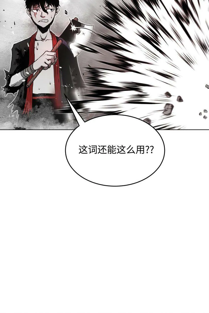 11 叛徒 第40页