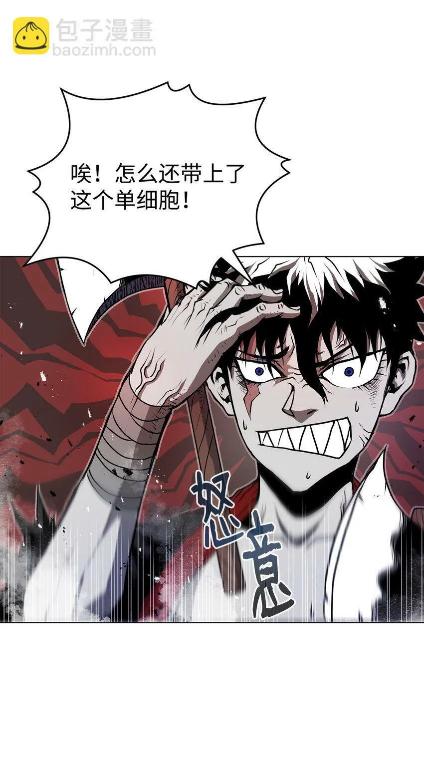 11 叛徒 第53页