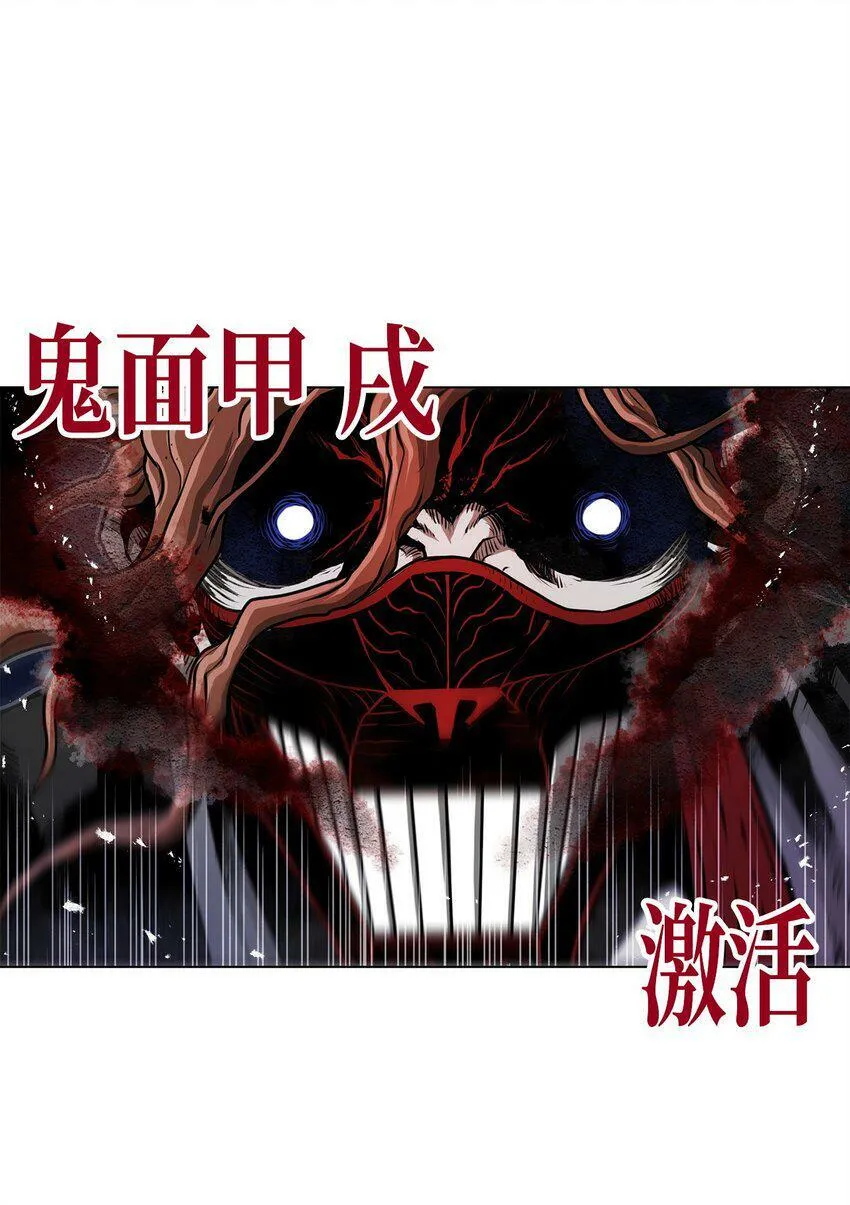 11 叛徒 第54页