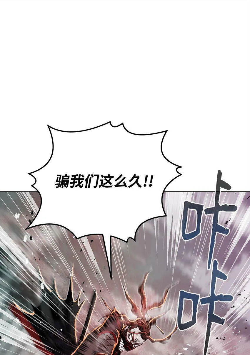 11 叛徒 第59页