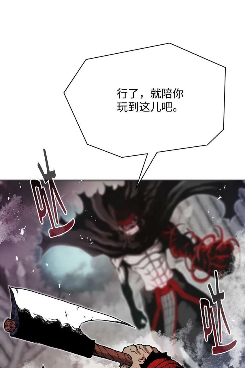 11 叛徒 第78页