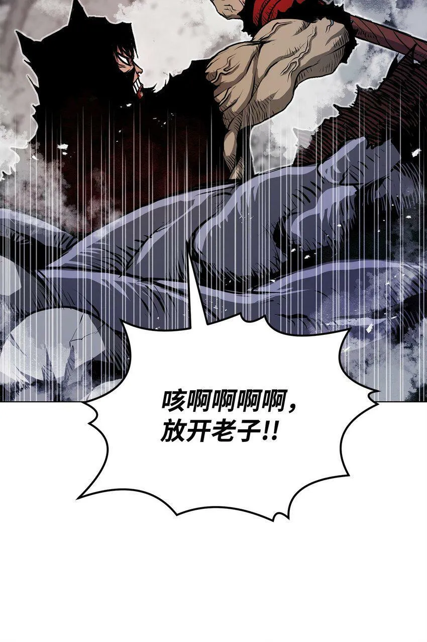 11 叛徒 第79页