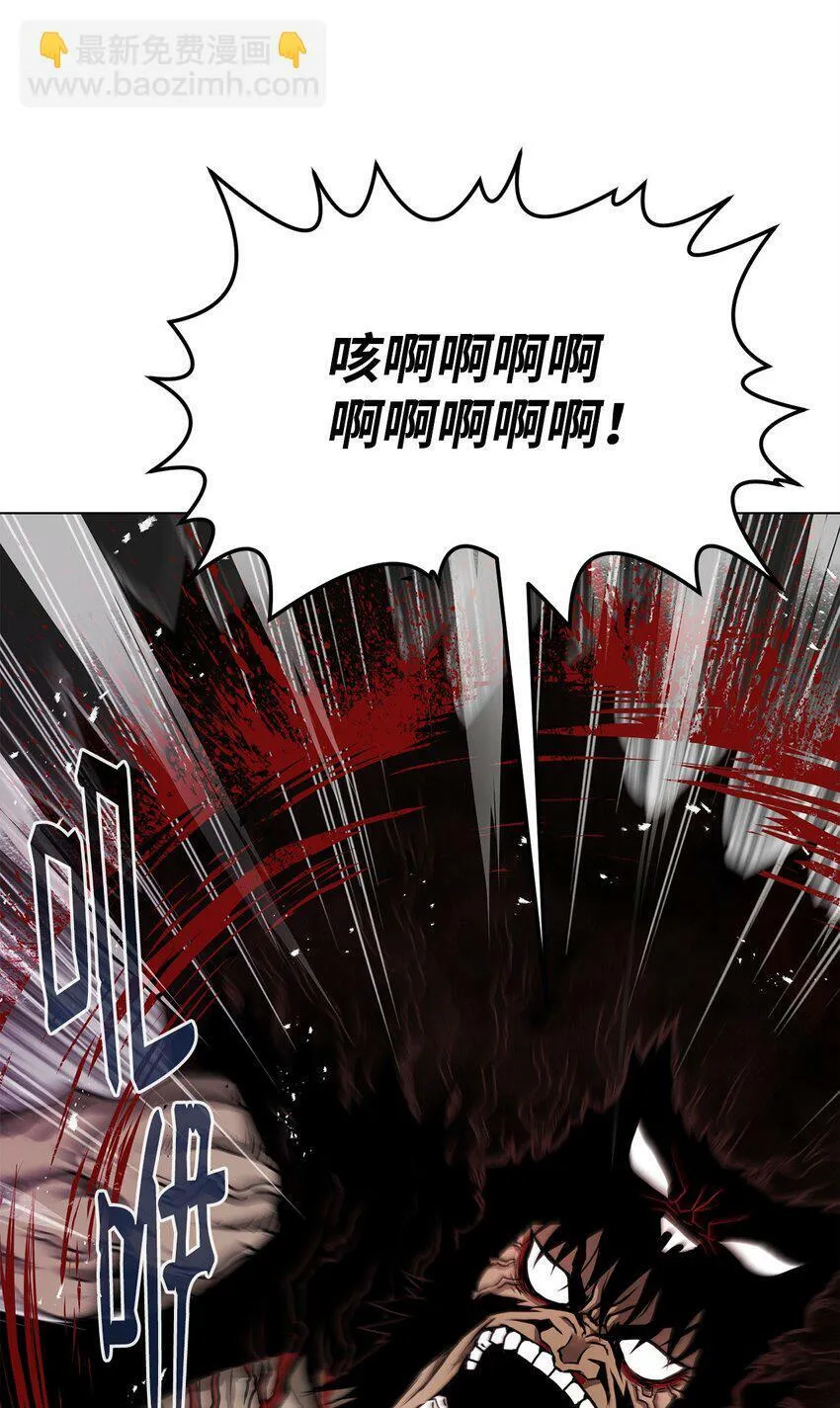 11 叛徒 第87页