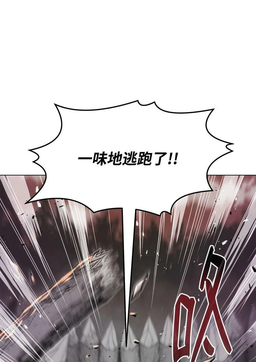 11 叛徒 第92页