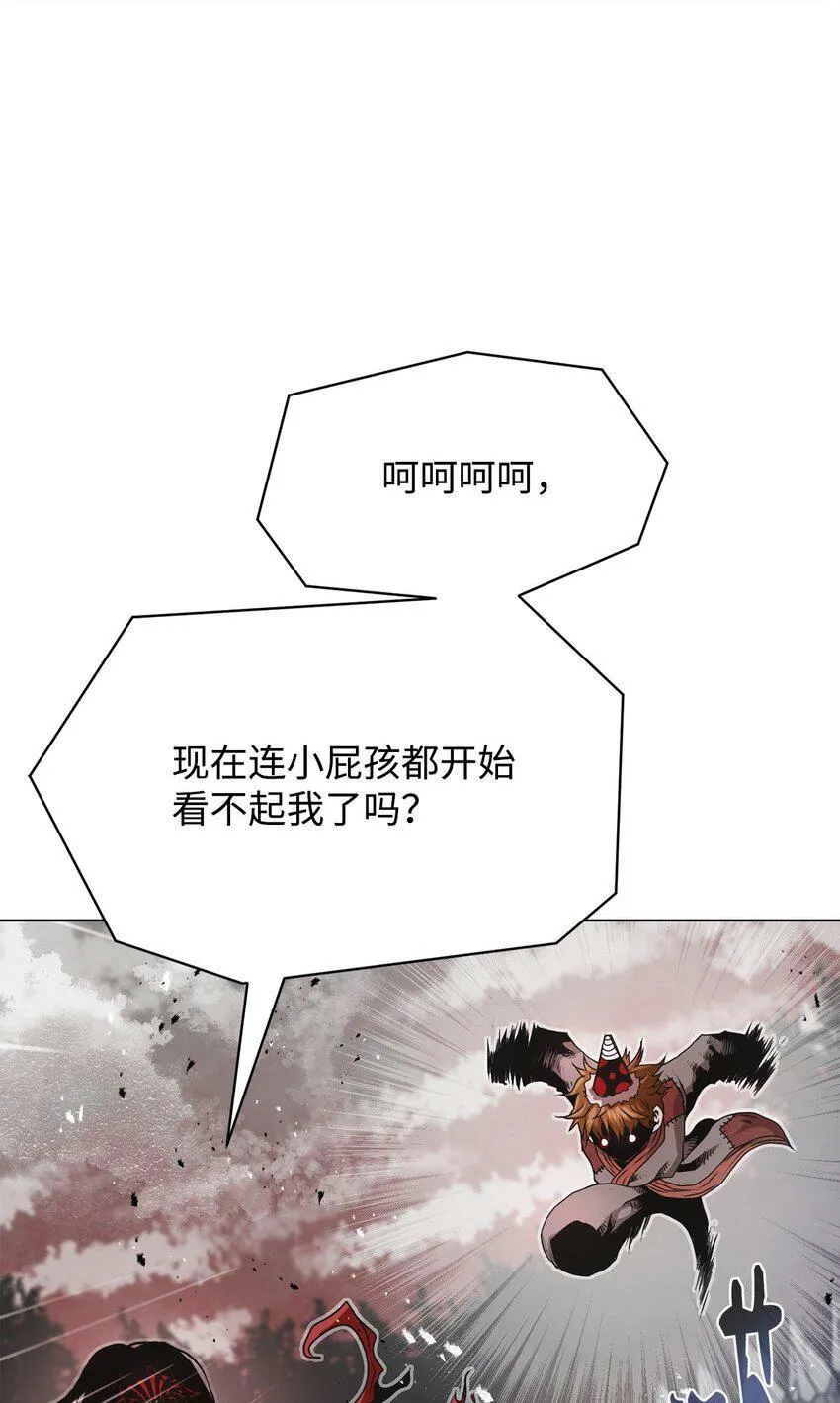 11 叛徒 第95页