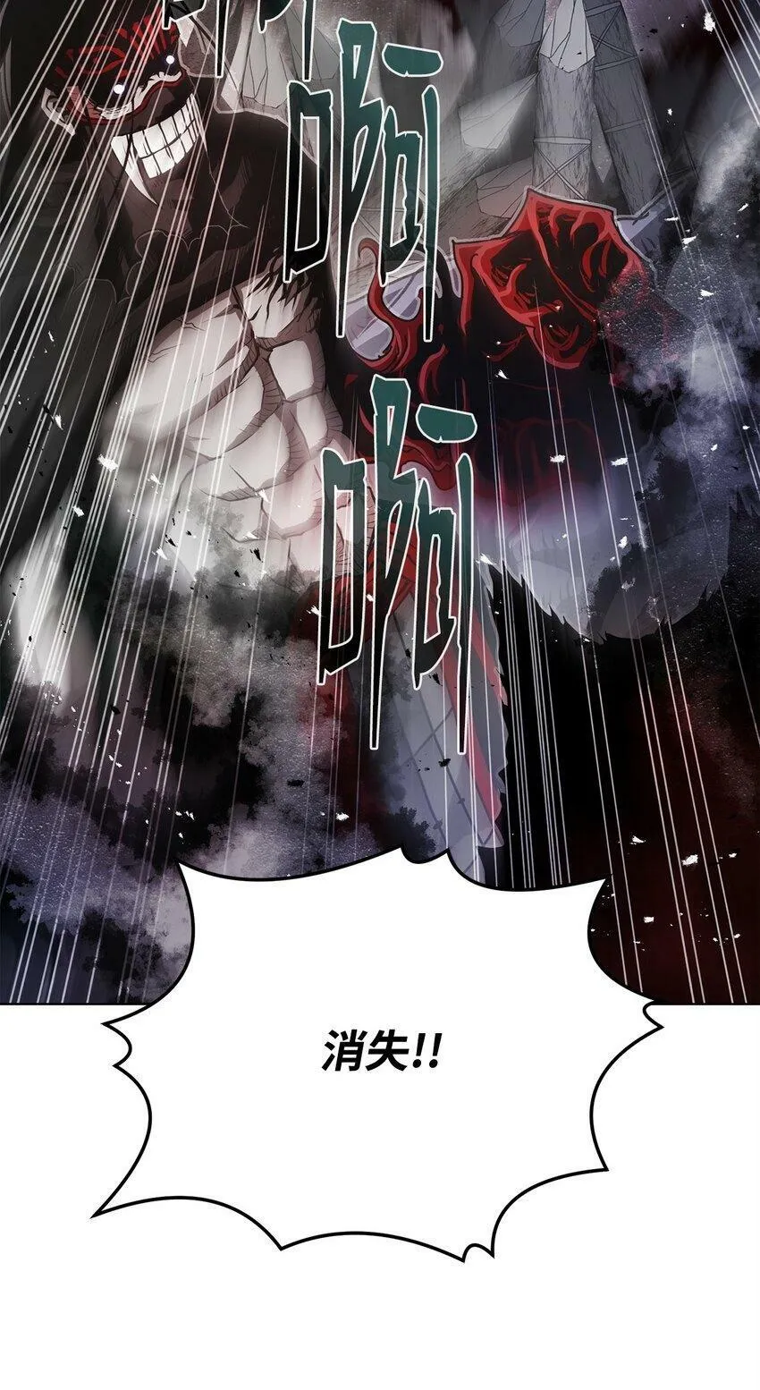 11 叛徒 第100页