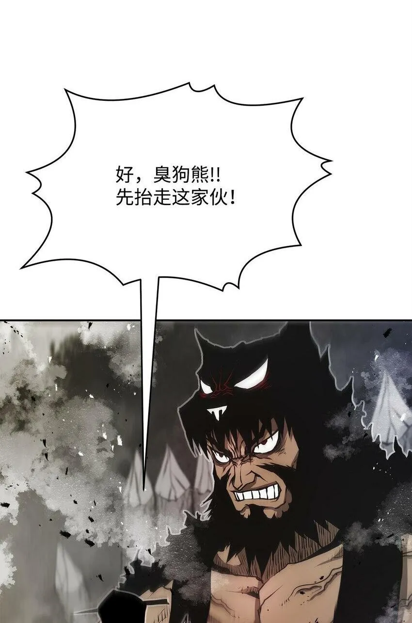 10 营救 第2页