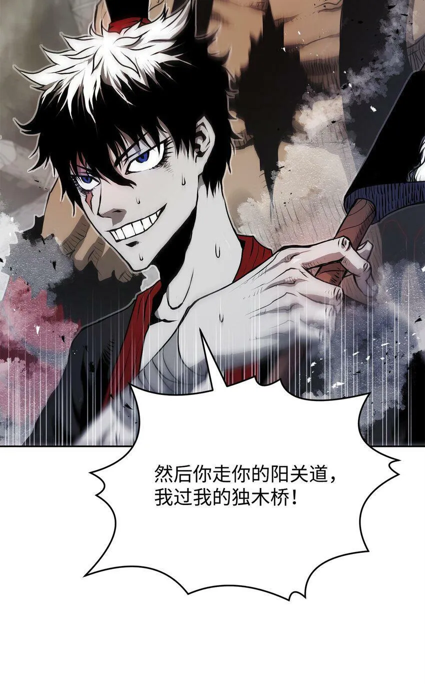 10 营救 第3页