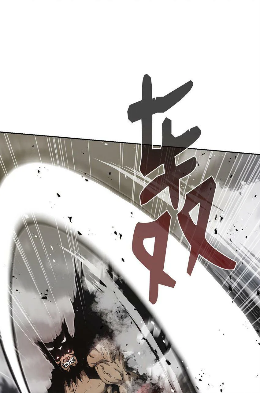 10 营救 第5页
