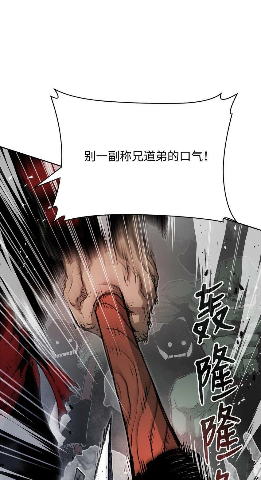 10 营救 第8页