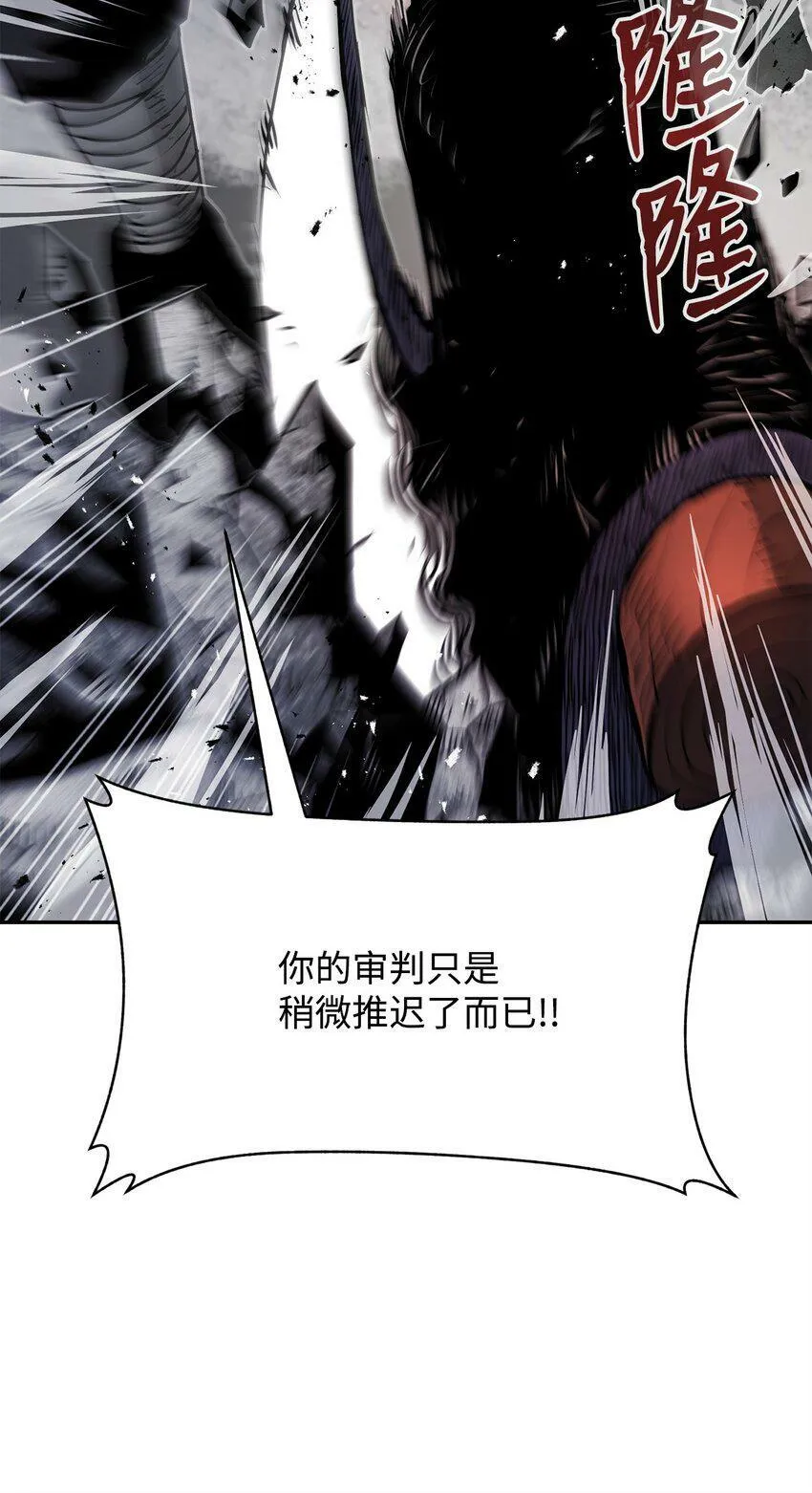 10 营救 第9页