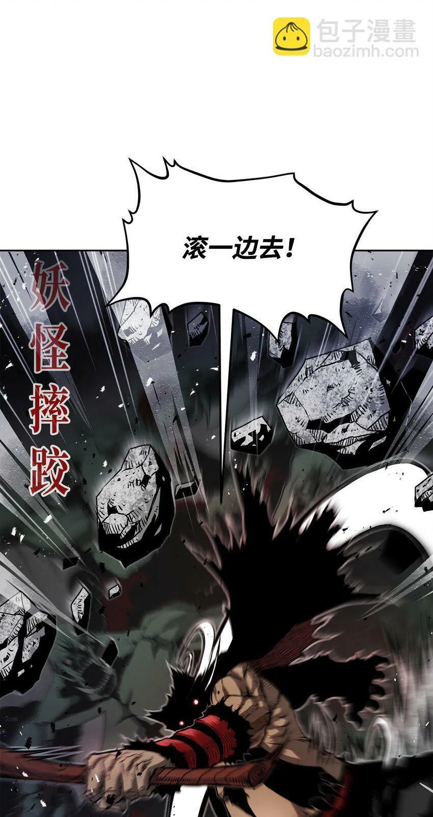 10 营救 第11页
