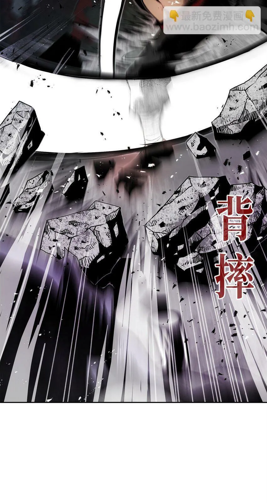 10 营救 第12页