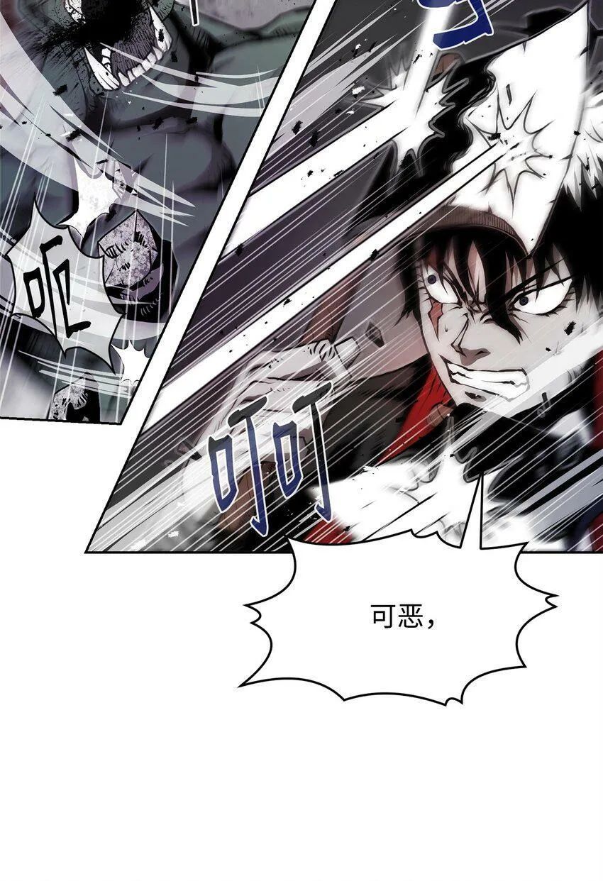 10 营救 第14页