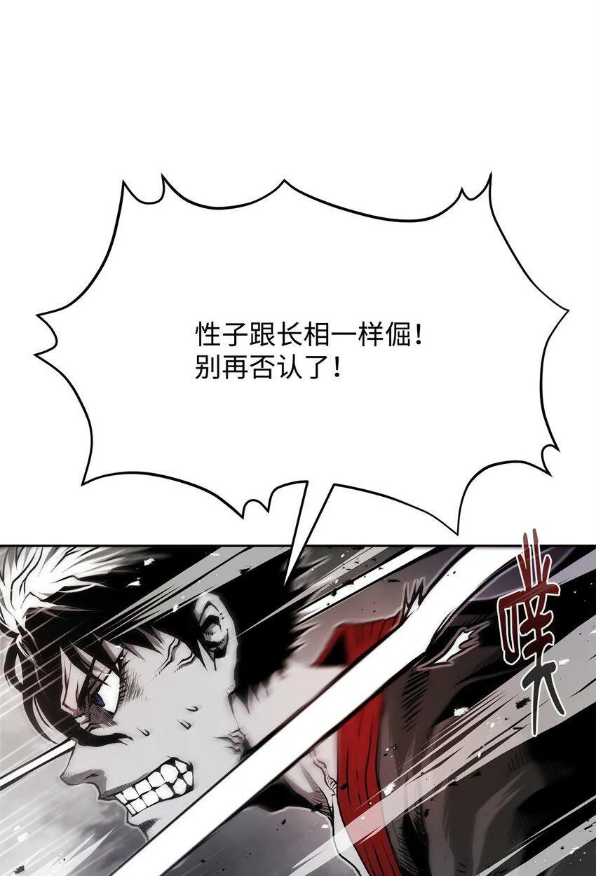 10 营救 第15页