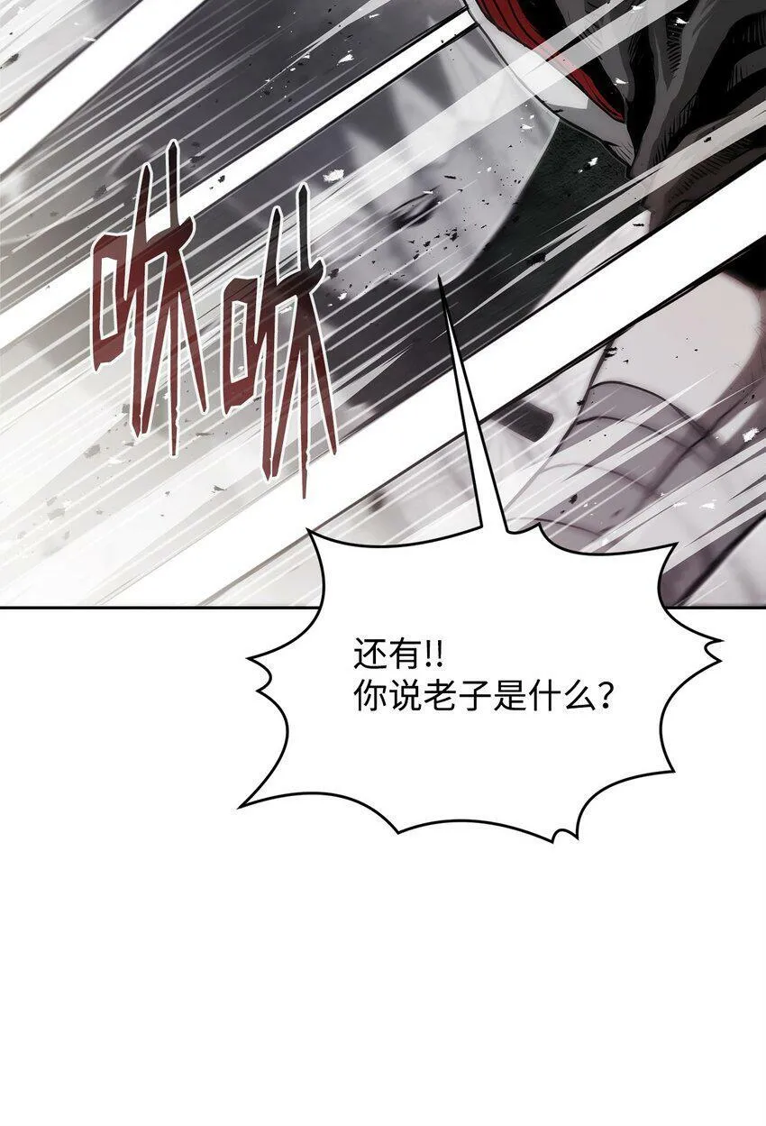 10 营救 第16页