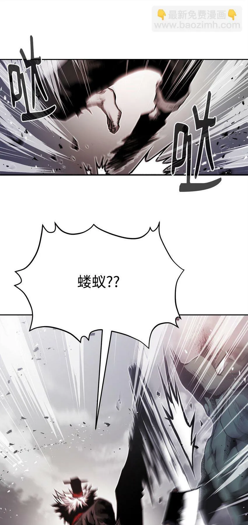 10 营救 第17页