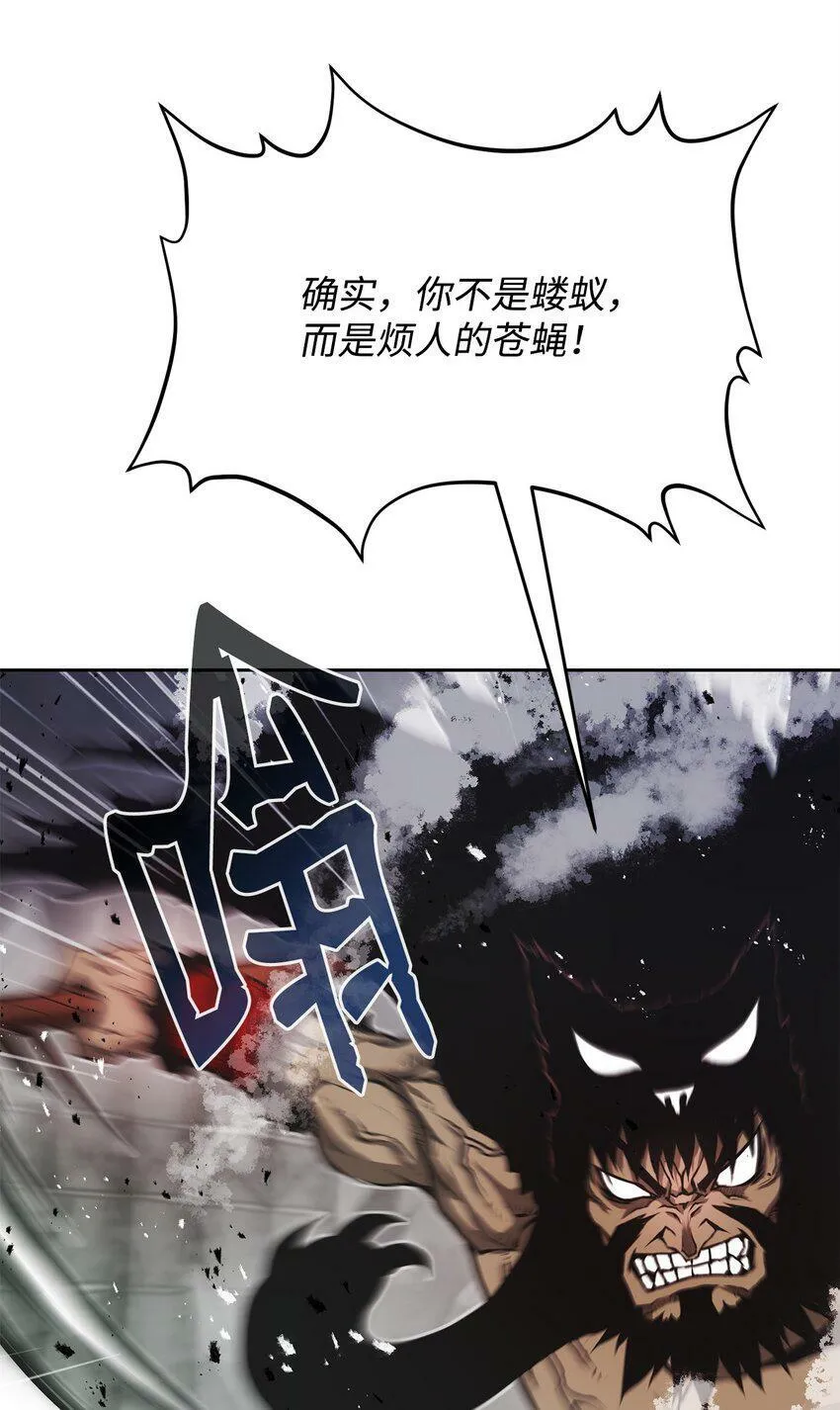 10 营救 第19页
