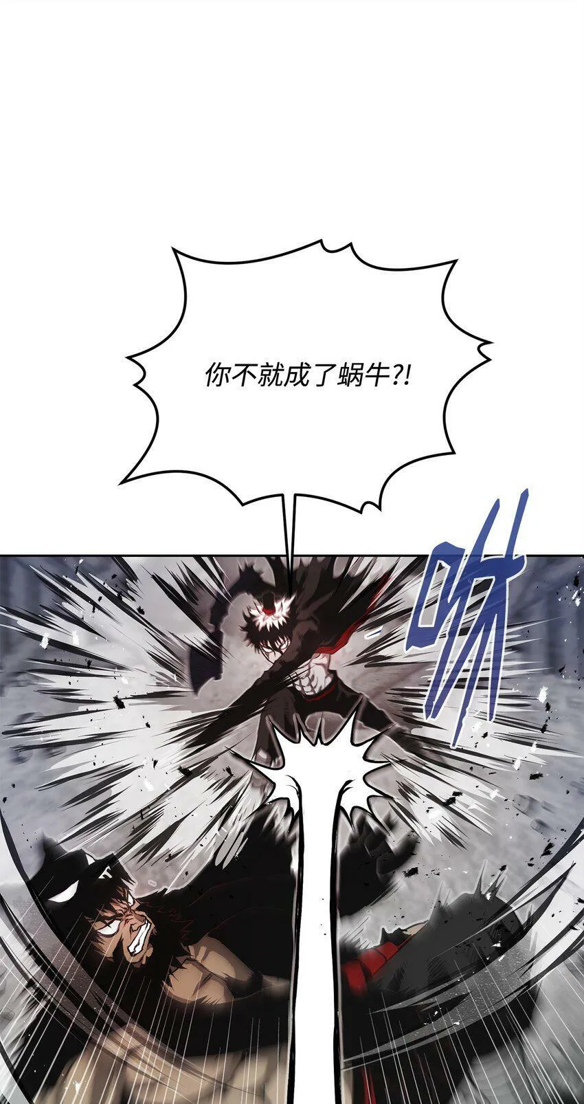 10 营救 第22页