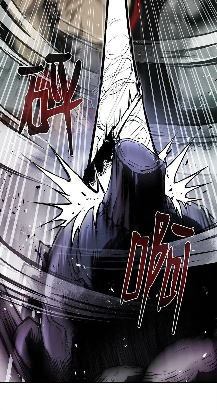 10 营救 第23页