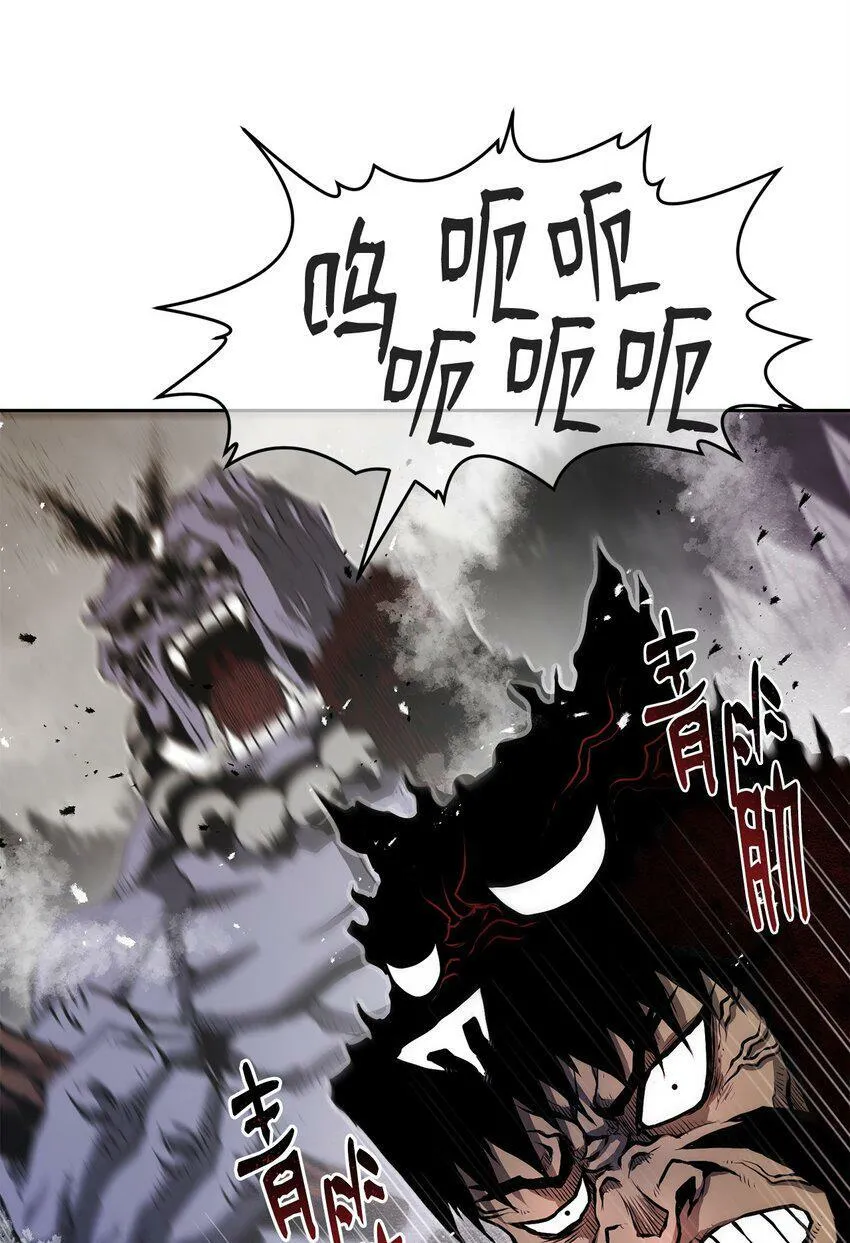 10 营救 第24页