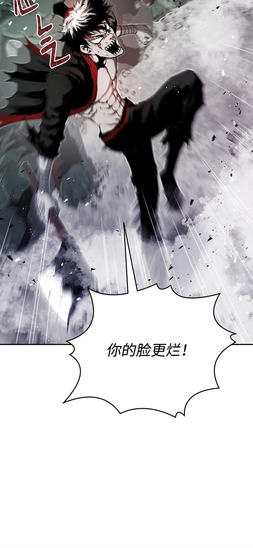 10 营救 第28页