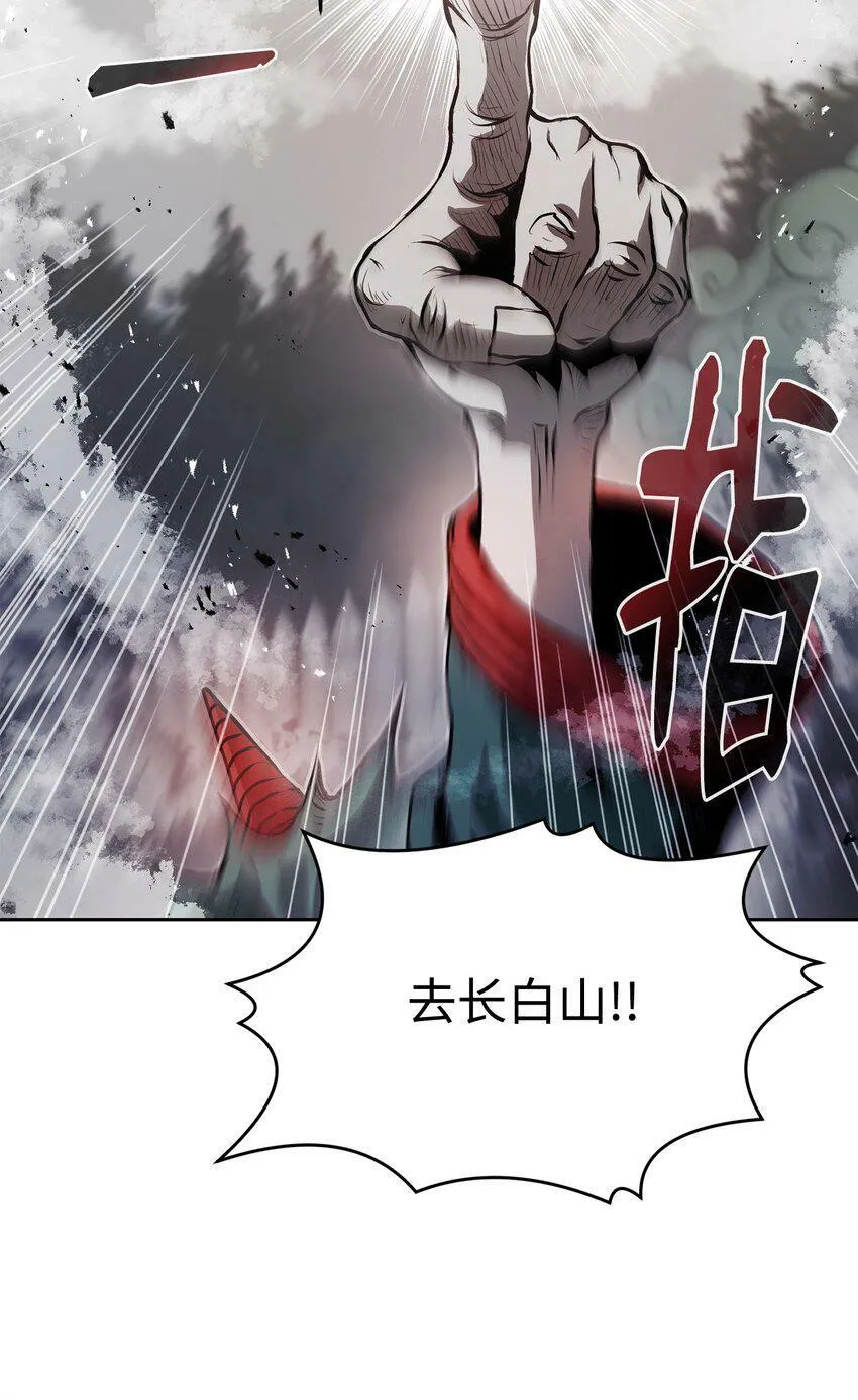 10 营救 第32页