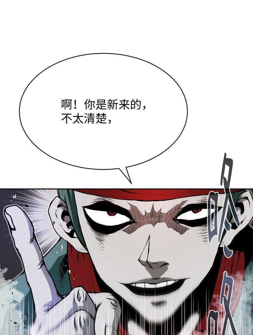 10 营救 第35页