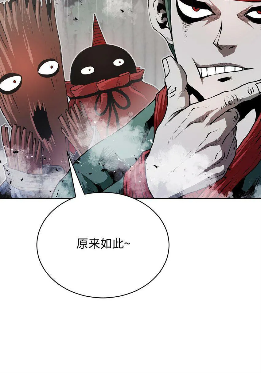 10 营救 第42页