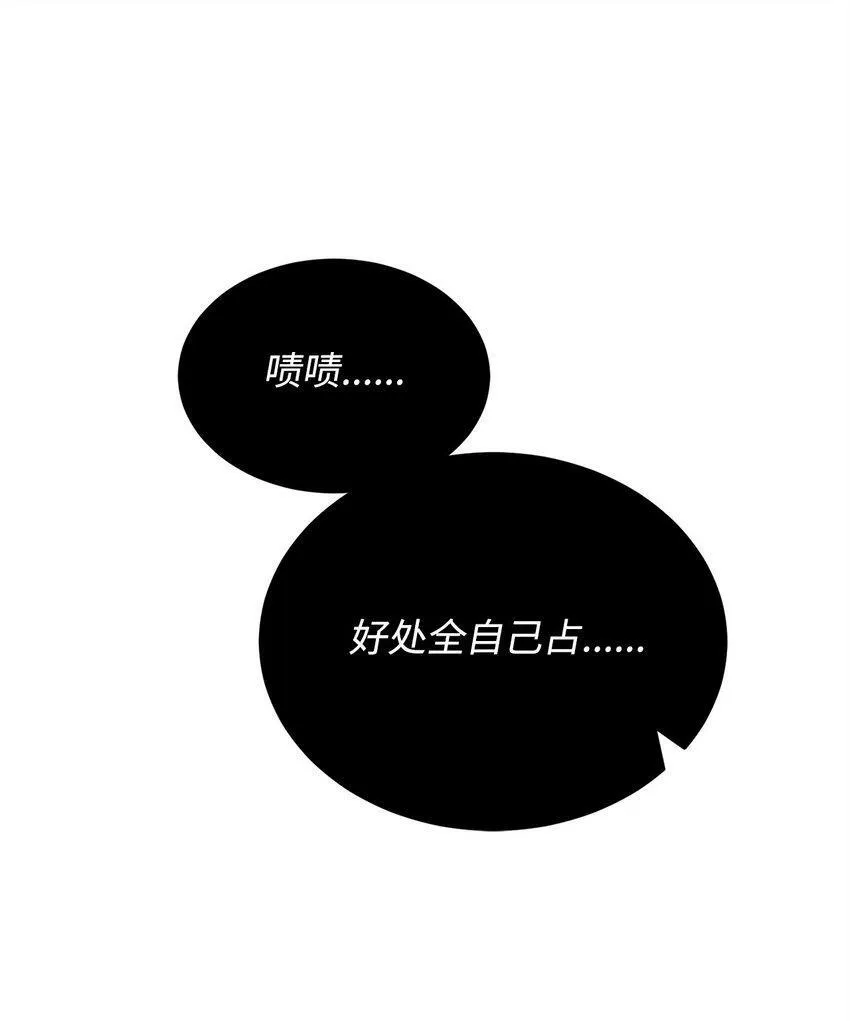 10 营救 第47页