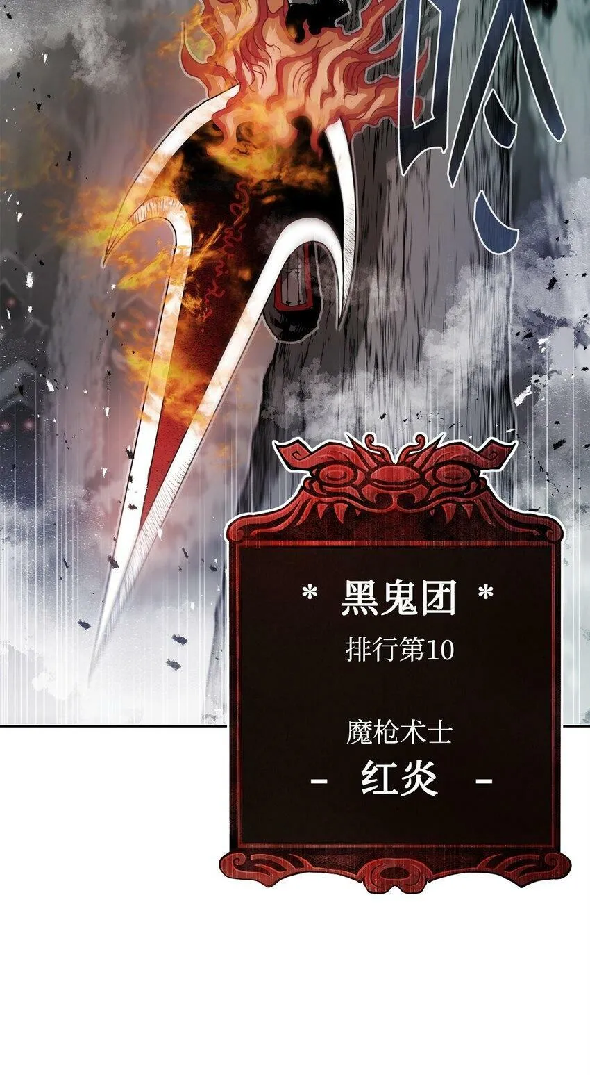 10 营救 第50页