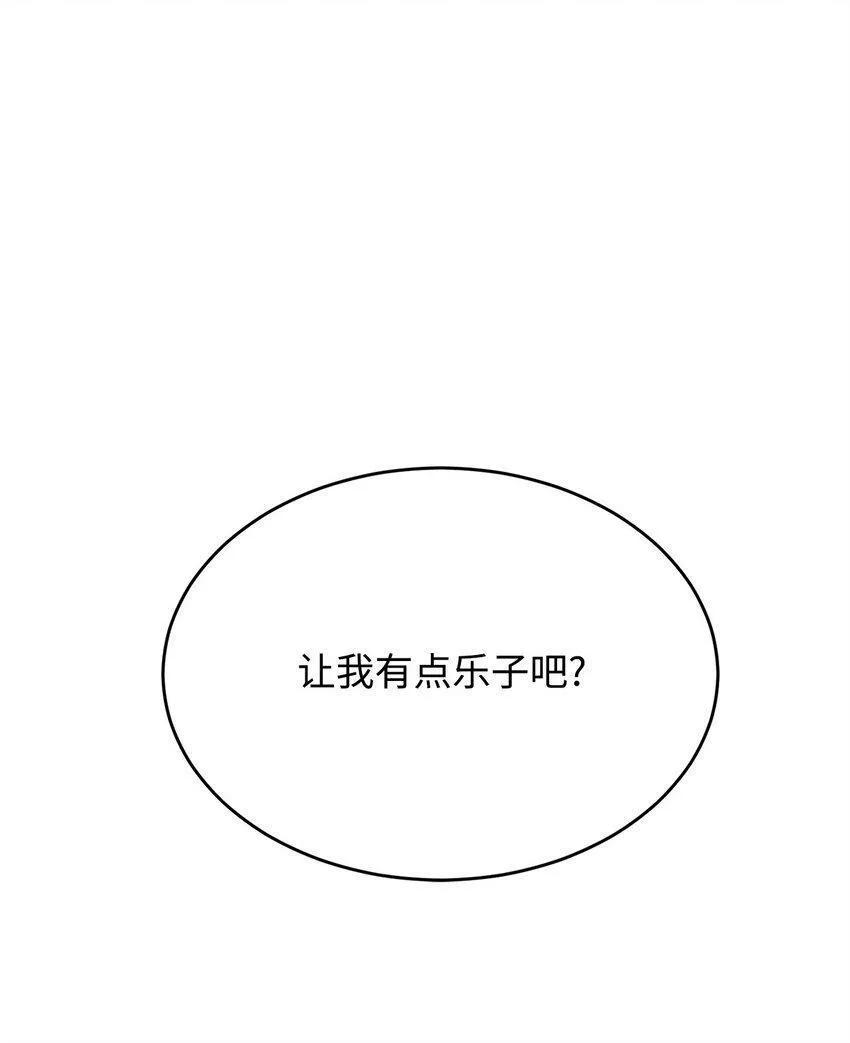 10 营救 第53页