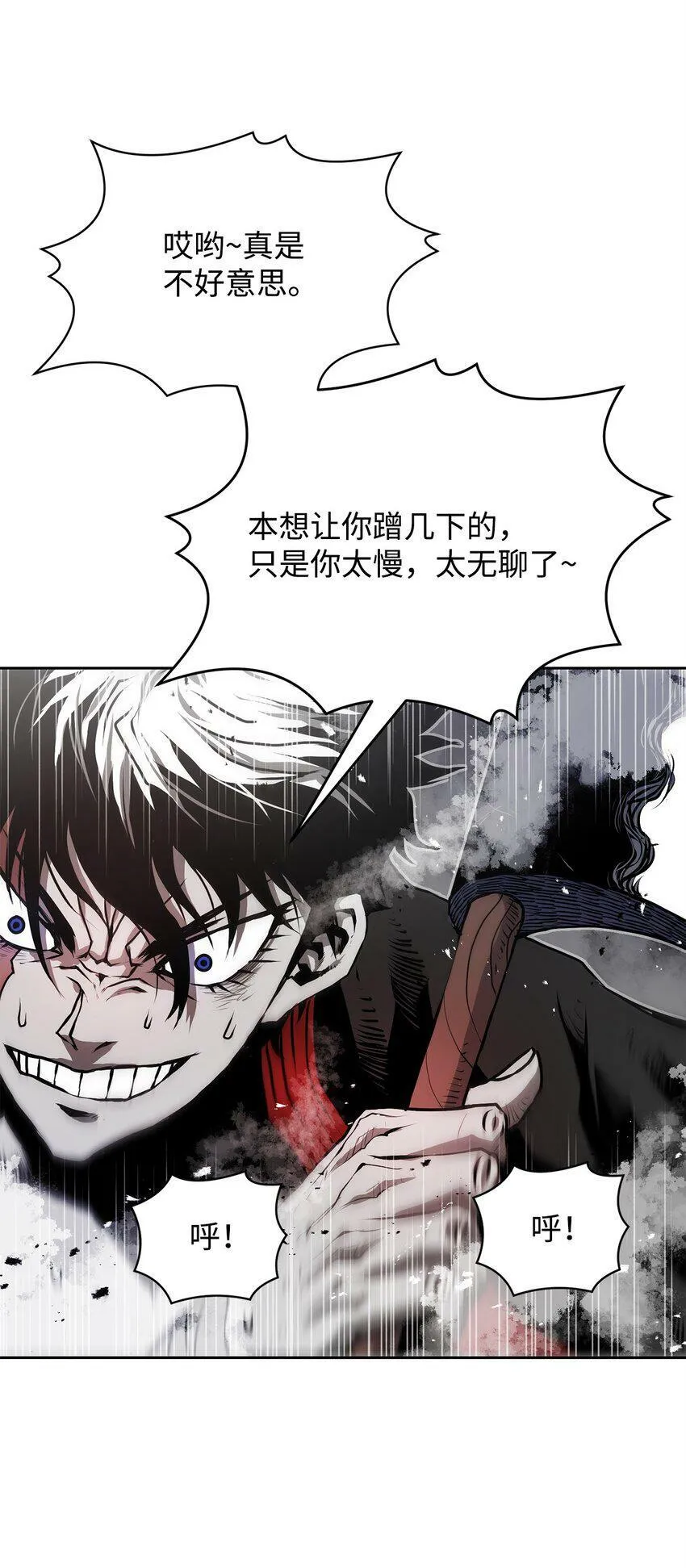 10 营救 第56页