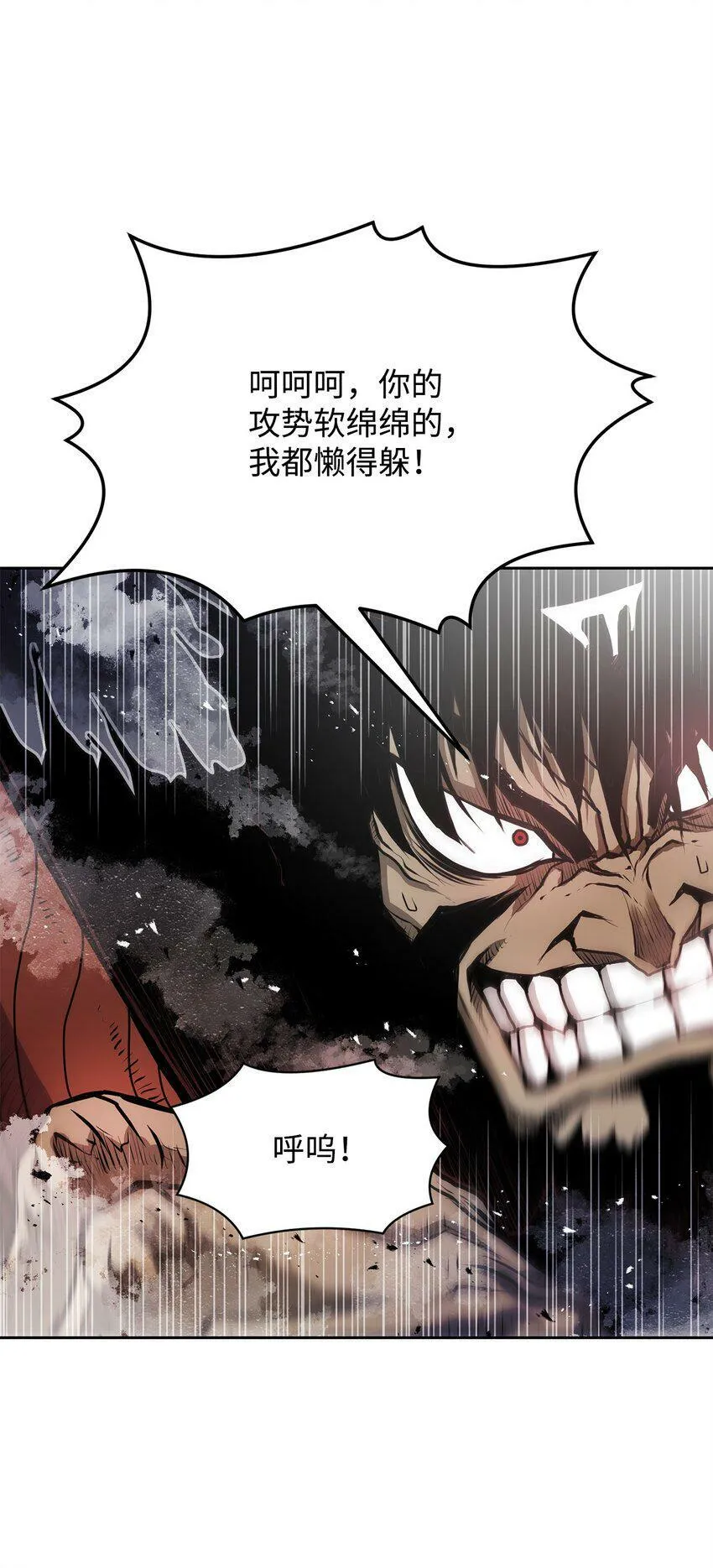 10 营救 第57页