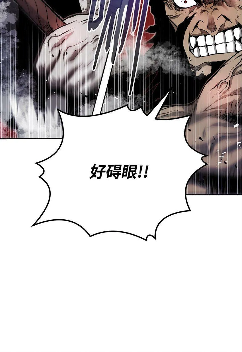 10 营救 第61页
