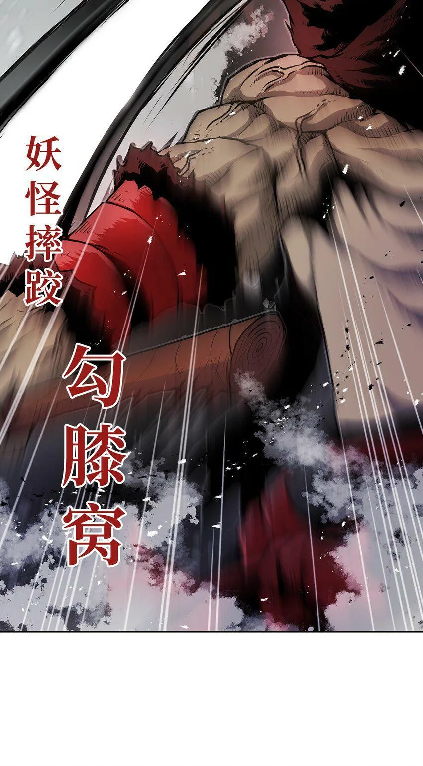 10 营救 第63页