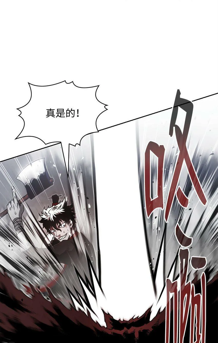 10 营救 第69页